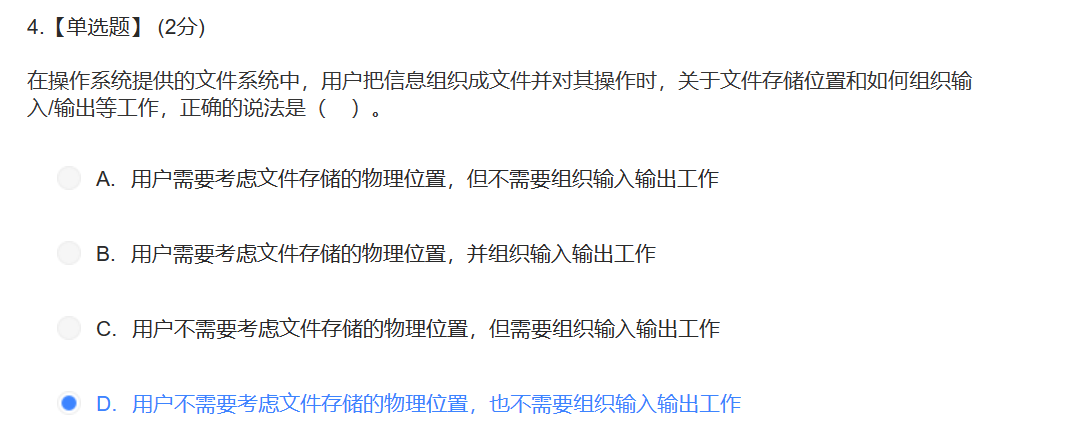 image-20231210121304775